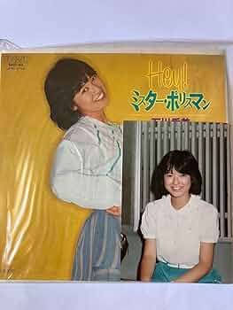 M*H様 まとめ売り　石川秀美/シュール 石川秀美 = Hidemi Ishikawa – シュール = Sur | Releases | Discogs